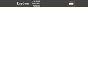 Кинг дэ Люкс