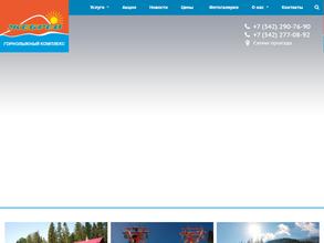 Касса по продаже билетов на подъемники