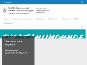 Пятая стихия