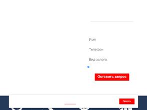 Евроломбард