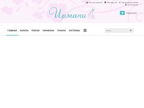 Производственная компания