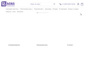 Klikli.ru