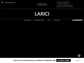 LARICI в Красноярск