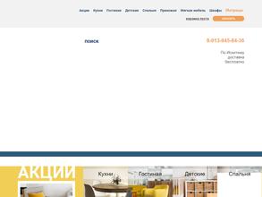 Мебельный рай