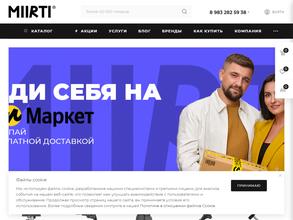 Спецкомплект