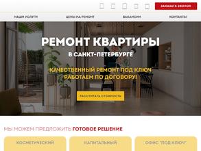 Зори Невские