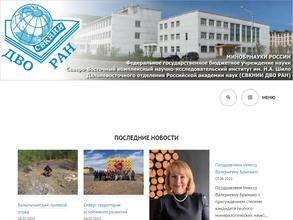 Научная библиотека