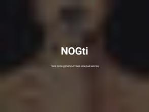 Nogti