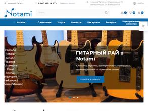 Notami