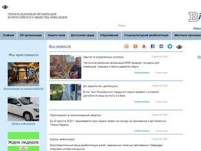 Информационно-прокатный центр технических средств реабилитации