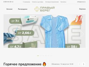 Правый берег