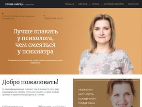 Кабинет частного семейного психолога