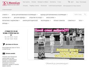 СМамой.ру
