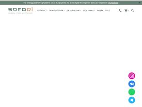 Sofari