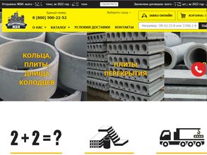 Ассортимент Жби