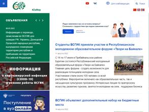 Восточно-Сибирская государственная академия культуры и искусства