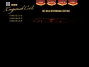 Нотариус Кондратьев С.А.