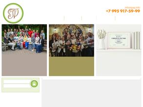 Международная профессиональная ассоциация психологов