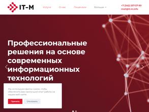 Айти-М