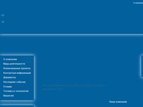 Спецмонтажпроект
