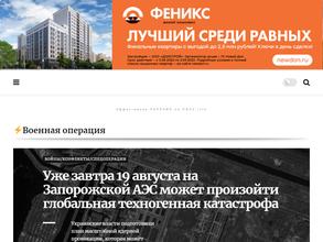 Самарское обозрение