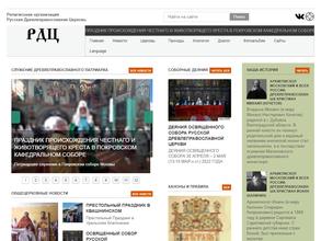 Храм Русской Древлеправославной Церкви в честь Положения ризы Богородицы иже в Лахерне