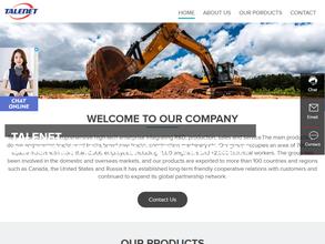 Сибирский центр детской одежды