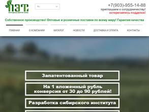 Энергия торфа