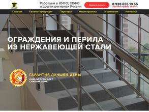 Тимедж Плюс