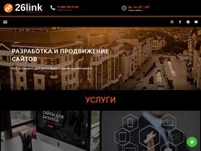 26link.ru