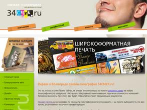34CMYK.ru