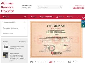 Kyocera.ru