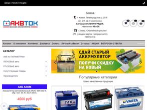 Akbtok.ru