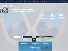 Морской спасательный подцентр