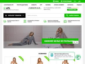 Белье & Колготы