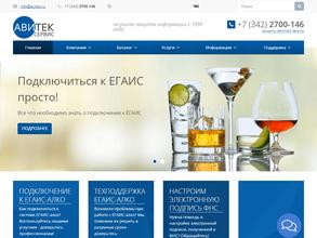 АВИТЕК-СЕРВИС