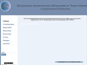 ИНСТИТУТ НЕГОСУДАРСТВЕННОЙ ЭКСПЕРТИЗЫ