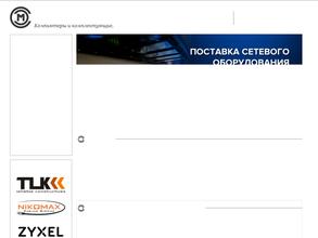 СибирьСвязьМаркет