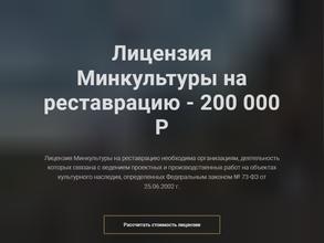 Бизнес Альянс