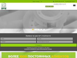 Упаковка и сервис-Черноземье