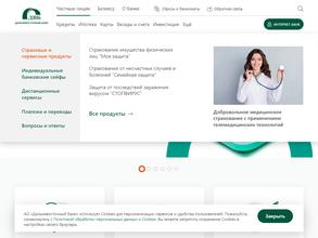 Дальневосточный банк