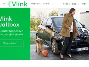 Evlink