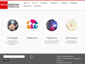 Фонд развития творческих индустрий и культурного туризма