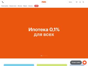 ПИК-Франшиза