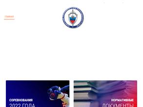 Федерация рукопашного боя