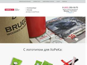 FUNPAK.RU