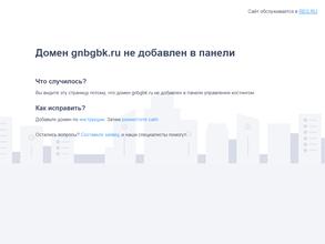 Горно-буровая компания