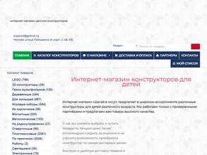 Шагай в ногу!