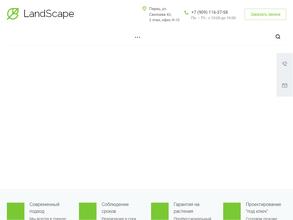 Студия дизайна