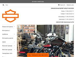Harley-Davidson Казань